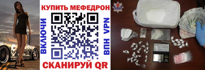 Магазин наркотиков Армавир Кокаин  АМФ  Конопля  ссылка на мегу зеркало  А ПВП  Галлюциногенные грибы 