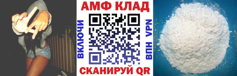 купить   omg ONION  Амфетамин 97%  Армавир 