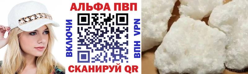 ссылка на мегу ссылка  Армавир  Альфа ПВП СК КРИС 