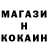 Первитин мет Janord Dos