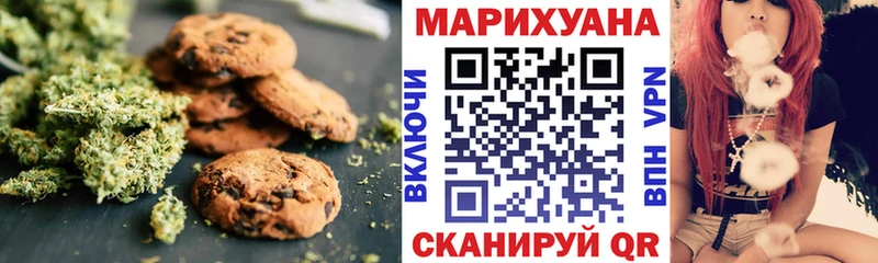 Cannafood марихуана  Армавир 