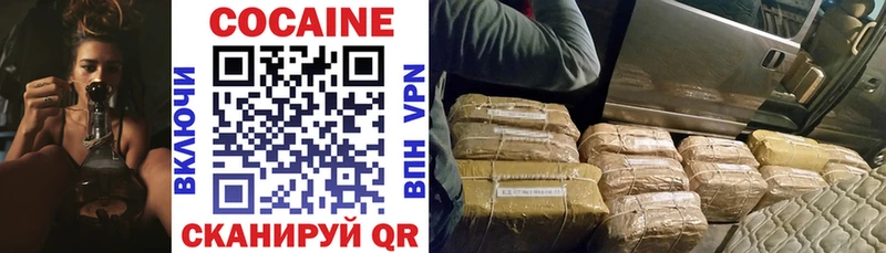 КОКАИН Эквадор Армавир