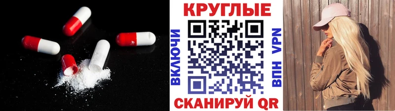 Экстази Philipp Plein  где купить наркоту  Армавир 