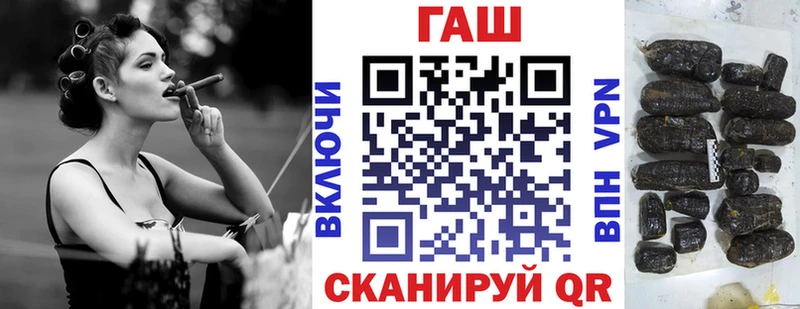 хочу   Армавир  ГАШ гашик 