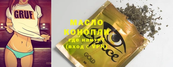 каннабис Нягань
