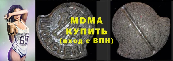 мефедрон Няндома