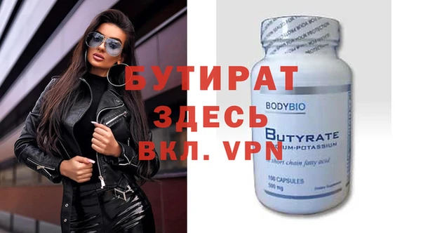 мефедрон Няндома