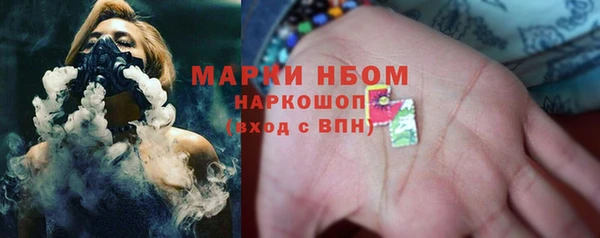 каннабис Нягань