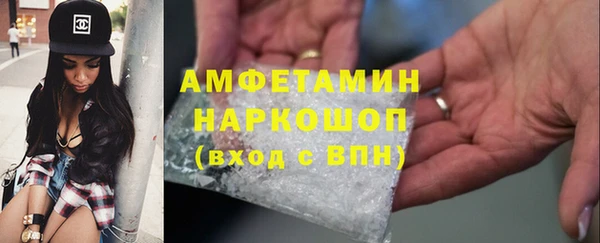 мефедрон Няндома