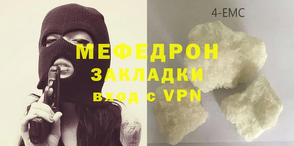 кокаин премиум Нязепетровск