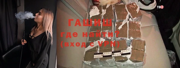 мефедрон Няндома