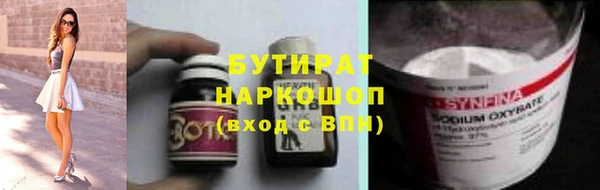 каннабис Нягань