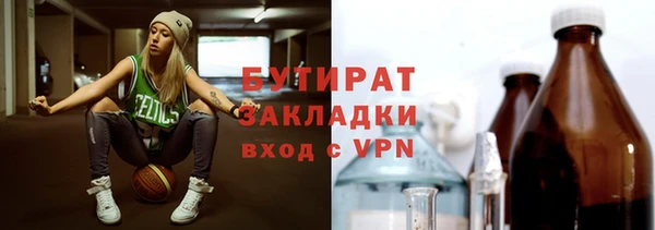 мефедрон Няндома