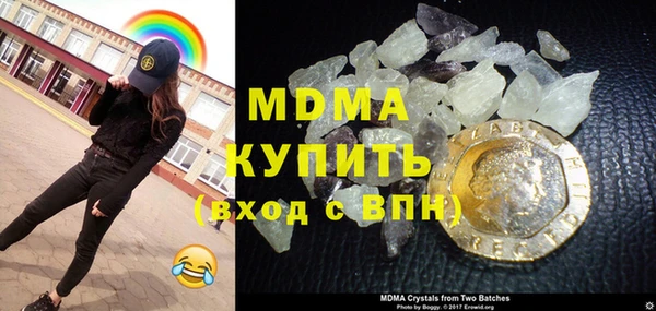 мефедрон Няндома