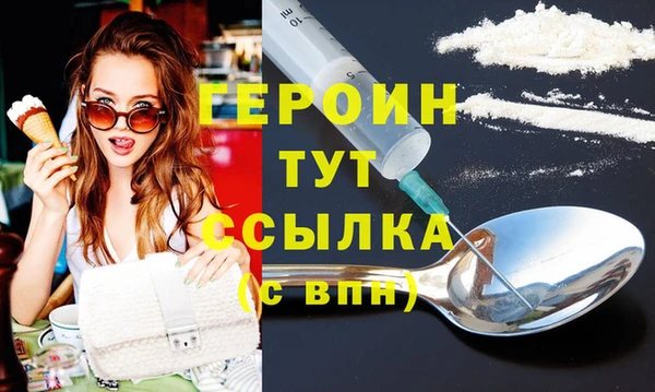 мефедрон Няндома