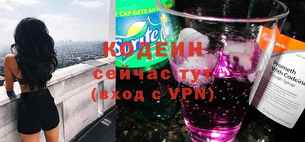 кокаин премиум Нязепетровск