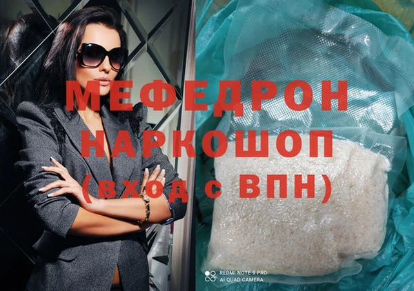 каннабис Нягань