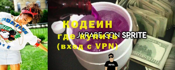 кокаин премиум Нязепетровск