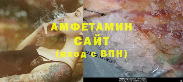 мефедрон Няндома