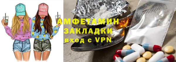 мефедрон Няндома