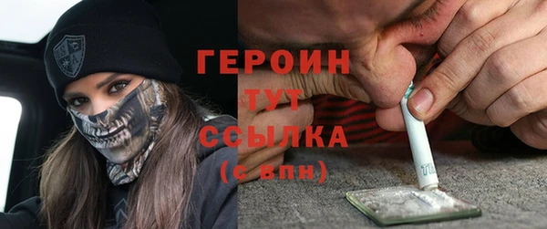 мефедрон Няндома