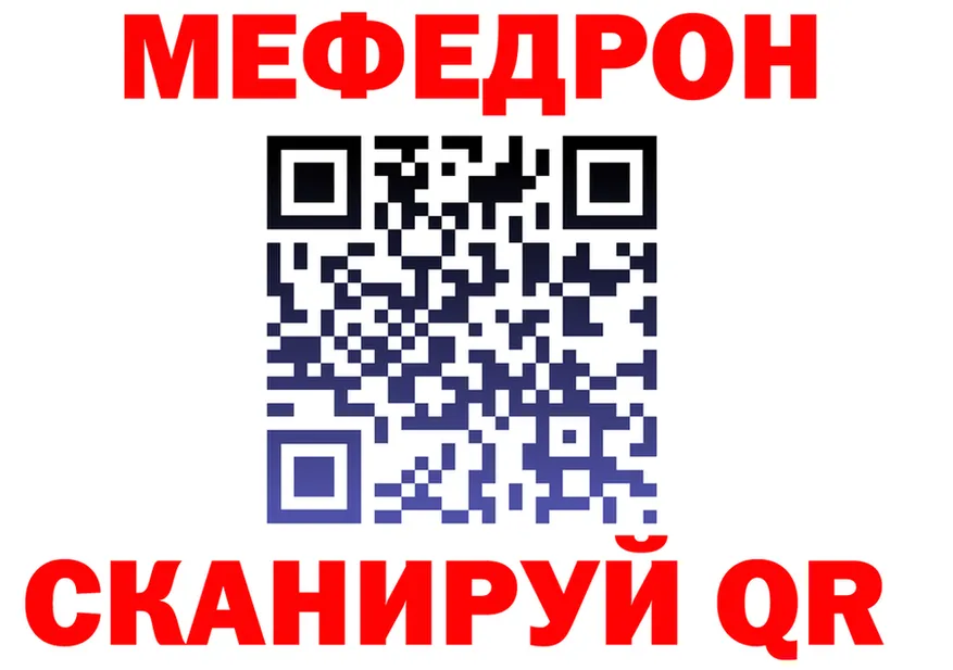 МЕФ VHQ зеркало мориарти mega Армавир