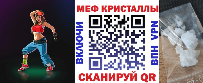 MEGA как войти Армавир МЯУ-МЯУ mephedrone