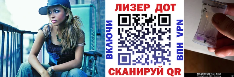 Марки 25I-NBOMe 1,8мг  Армавир 