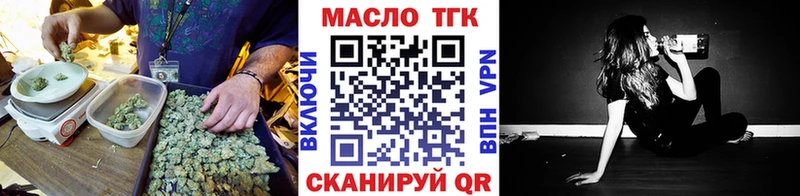 mega ONION  площадка состав  ТГК концентрат  Армавир 